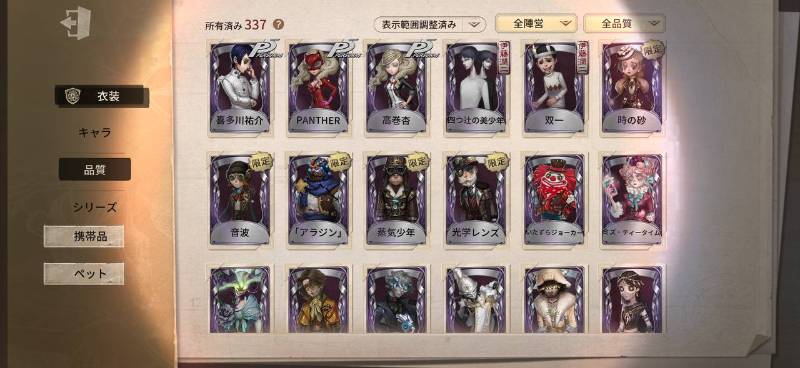 出品画像