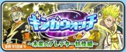 枠空いてるため即対応！10万ワイポ700円！✨️ワイポ取得や強敵取得！✨️