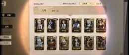 【課金履歴提示可】総課金額50万↑邪眼や抱擁、看守長、モノクマなど❗その他人気衣装多数所持❣️
