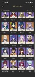 サンドローネ　オデット　コロンビーナ　イネファ