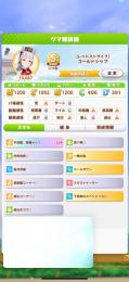 ライブラ杯育成代行