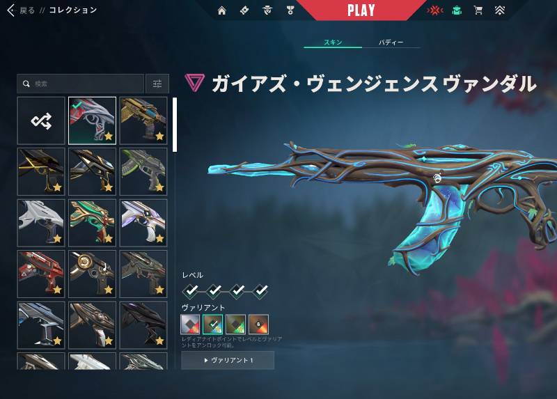 出品画像