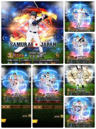 KONAMI未連携大谷サトテル岡本藤浪筒香山田平良