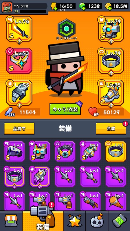 出品画像