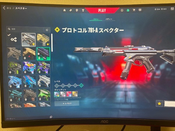 出品画像