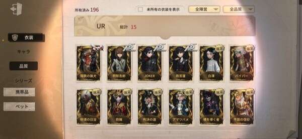出品画像