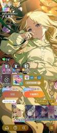 CM8種　燕2凸　美鈴　咲季　星南　麻央　千奈　清夏　リーリヤ　星南(ENDLESS DANCE)