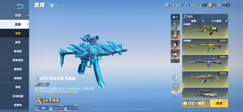 出品画像