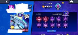 🉐【本日のみ超価額】【🏆68850】【クロスブロパス全開放】