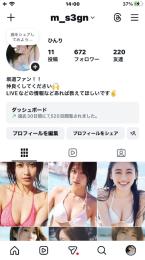 フォロワー650人超え　乃木坂46