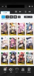 SSR15体 リタ―、紅蓮、ヘルム、ユニ、ポリ、ドラ―、ルドミラ２凸、ペッパー１凸、シュガー１凸等