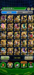 ドッカンバトル　引退アカ　龍石700個