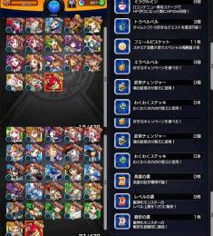 ガチャ限43体 オーブ257個 モンスト リセマラアカウント 即購入○