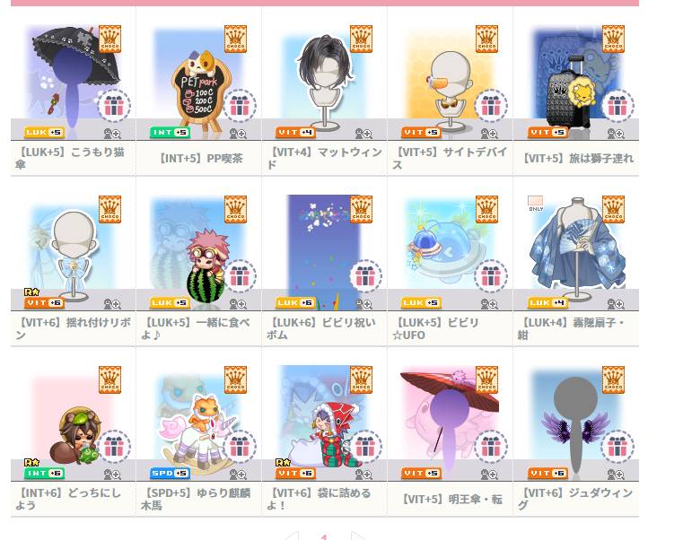 出品画像