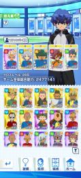 引退