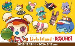 🌻「グランパ」14200GP 代行 最速 複数可 Android/IOS 最速🌻
