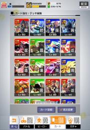 ギルギア4凸🥈15↑↑↑↑