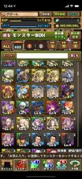 パズドラ引退垢　ベジータ持ってます
