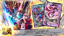 現在リセマラ不可！人気投票２位限定スキンプレミア版ダピコ（サンタ）DMP未分解SRVR多数