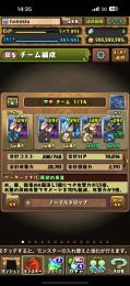 クロトビループグラエル