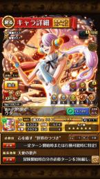 【引退垢・金額交渉可】ウタ×2／ヤマト＆エース等レアキャラ所持