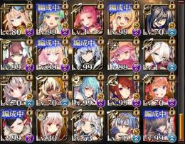 ブラック199