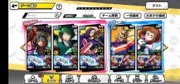 URキャラ6体 URメモリー8枚 戦闘力22万