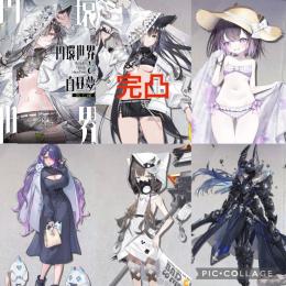 🌸初期垢🌸 ダイヤ9.1万↑ シオンビースト 完凸+専用スクリプトあり