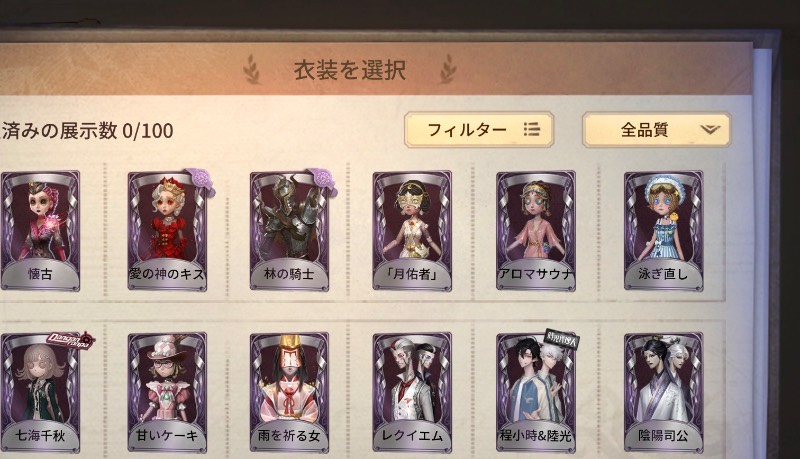 出品画像