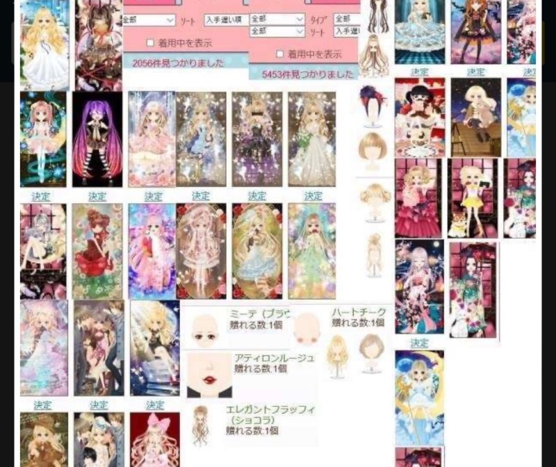 出品画像