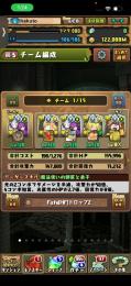 引退します