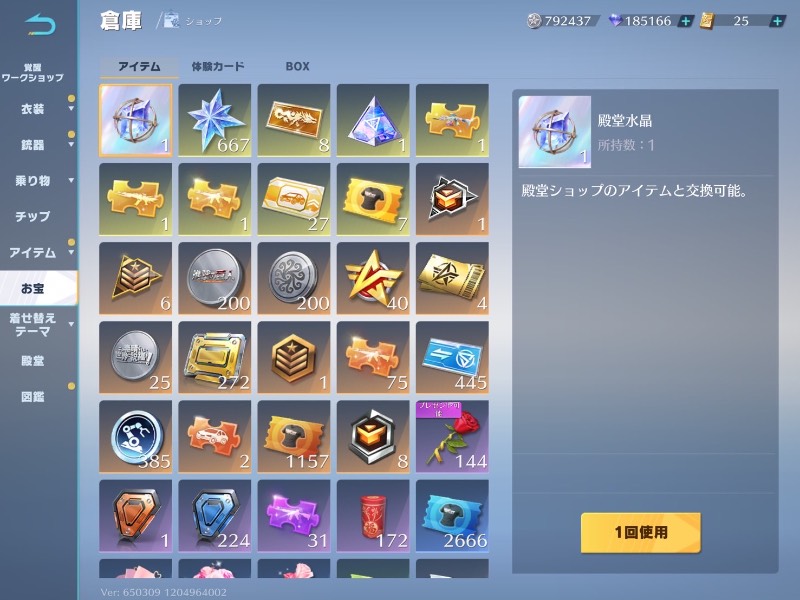 出品画像