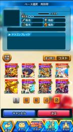 【格安】ぼくドラ　引退垢　戦力640万以上　ジェム11000
