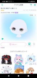 兎と共に満月アイ