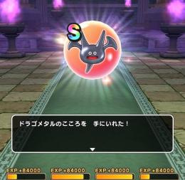 【今日だけメタル半額中＋割引中】メタル200周回、本日限り残り2名