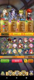 12周年ガチャコンプ　ゼティス　赤髪の冒険家　カイル　エリクス・ユプス　4種Lv150