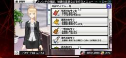 【金額ご相談乗ります】719万枚アカウント！馬封石大量回収可能！