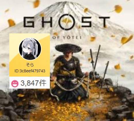 出品画像