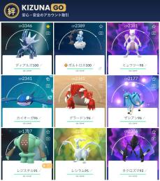 🔹ディアルガ100&ボルトロス100｜伝説101・色違い153｜TL70青コイン4244