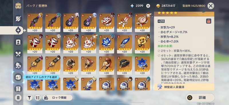 出品画像