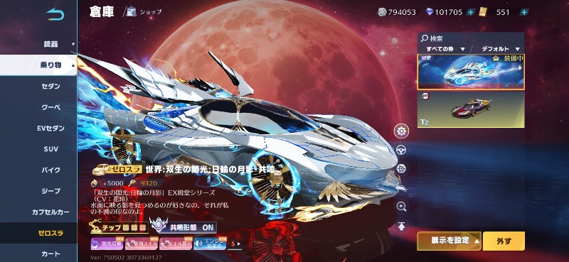 出品画像