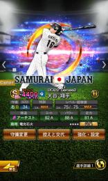 👑極27体👑スピ解選手多数🐜鷹純正🦅購入してくれませんか？