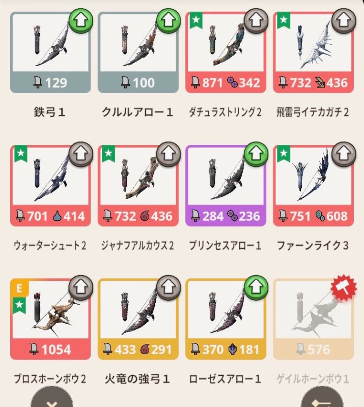 出品画像
