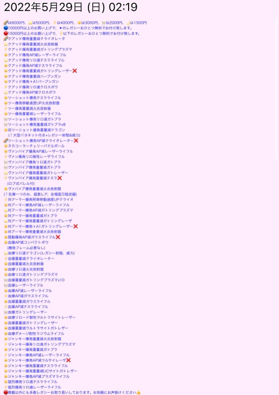 出品画像