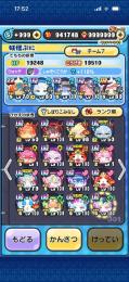 古参 最強垢 vip3 アルル 極土有 ワイポ94万 UZ＋1面⤴︎ UZ5面⤴︎ おはゴル7体