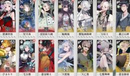 ひまわり　星月夜　賈湖骨笛 所持アカウント