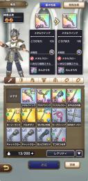 メタルウィングありほぼ初期垢