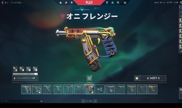 出品画像