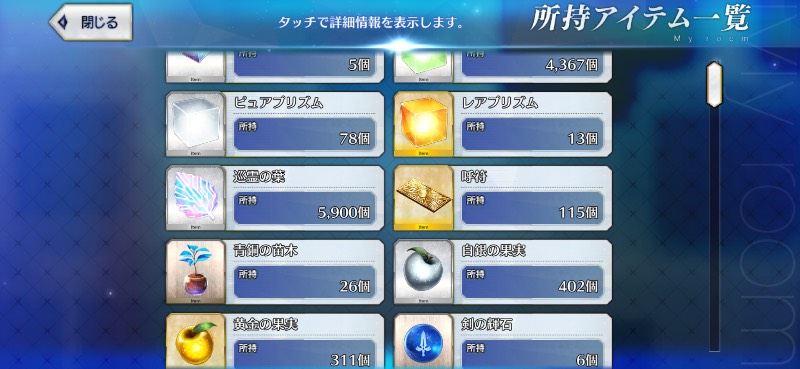 出品画像