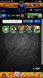 オーブ1800＋チェルノボグ運極＋ヤクモ＋ラファエルα